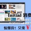 word文档手机版免费版哪个好用